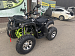PROMAX ATV 250 MAX (2025)